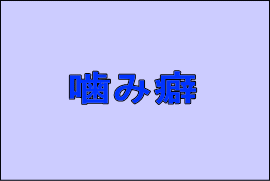 参考資料2