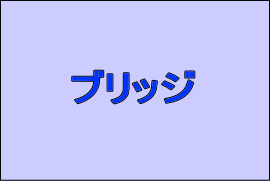 参考資料５