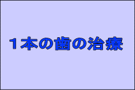 参考資料７