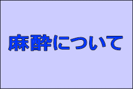 参考資料６